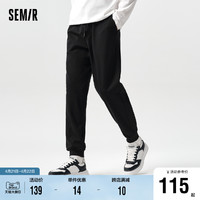 Semir 森马 [商场同款]森马休闲裤男2024春季新款简约纯色运动慢跑裤日常通勤