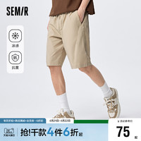 Semir 森马 短裤男2023年夏冰丝凉感抗菌卡其色五分裤男款运动宽松休闲裤