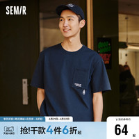 Semir 森马 短袖T恤男2024夏季新款重磅纯棉刺绣时尚上衣宽松潮流工装风