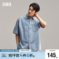 Semir 森马 短袖衬衫男2024夏季新款时尚宽松翻领上衣潮流复古工装风牛仔