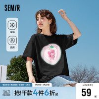 Semir 森马 短袖T恤女中长款设计感2023夏新款凉感抗菌衣服粉色体恤上衣