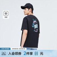 Semir 森马 短袖T恤男夏季凉感宽松字母印花休闲风时尚简约圆领针织上衣