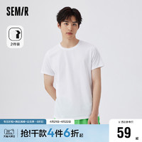 Semir 森马 短袖T恤男士夏纯棉时尚休闲内搭日常白色外穿睡衣打底衫上衣