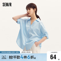 Semir 森马 中袖衬衫女oversize气质纯色上衣通勤简约风夏季质感衬衣百搭