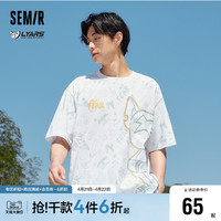 Semir 森马 短袖T恤男2023年夏季新款情侣字母休闲风锂牙兽圆领纯棉上衣