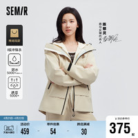 Semir 森马 陈都灵同款商场同款森马冲锋衣情侣款2024春季防风防雨外套男中性