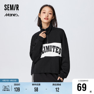 Semir 森马 马利卫衣女拼接撞色字母衣服时尚春宽松立领抽绳上衣女士潮流