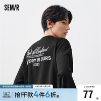 Semir 森马 长袖T恤男2024春季新款简约日常休闲通勤套头纯棉上衣印花潮