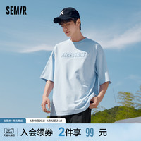 Semir 森马 短袖T恤男2023年夏季新款情侣字母印花日常休闲oversize上衣