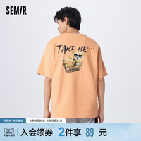 Semir 森马 短袖T恤男夏季流行卡通小熊印花舒适时尚潮酷休闲风宽松