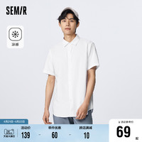 Semir 森马 短袖衬衫男新款2023夏季舒适潮流时尚日常凉感通勤风翻领上衣