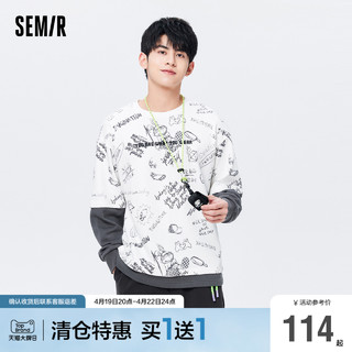 Semir 森马 卫衣男秋季假两件时尚印花男装街头风撞色拼接上衣宽松套头衫