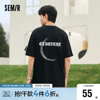 Semir 森马 短袖T恤男2023年夏季新款吸湿排汗宽松舒适休闲针织时尚