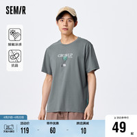 Semir 森马 短袖T恤男夏季凉感抗菌针织上衣时尚印花休闲装简约百搭夏装