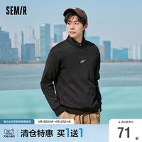 Semir 森马 [商场同款]森马卫衣男2023春季新款爱心字母刺舒适日常休闲上衣潮