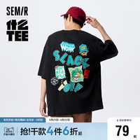 Semir 森马 [商场同款]森马短袖T恤男2023夏季新款oversize刺绣纯棉情侣上衣