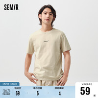 Semir 森马 [商场同款]森马短袖T恤男2024春季新款时尚印花圆领上衣日常休闲