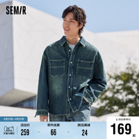 Semir 森马 夹克男2024春季新款复古水洗怀旧风衬衫外套校园时尚潮流上衣