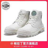 百亿补贴：PALLADIUM 帕拉丁 休闲鞋户外靴子男款圆头平跟系带男款高帮靴08787