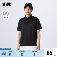 Semir 森马 POLO衫男夏季森柔棉时尚个性通勤休闲风日常简约舒适短袖上衣