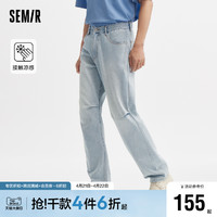 Semir 森马 牛仔裤男2024夏季新款复古裤子伞兵裤凉感宽松直筒裤时尚长裤