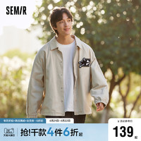 Semir 森马 外套男2023春季新款oversize潮流时尚户外休闲简约风教练夹克