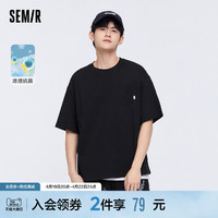 Semir 森马 短袖T恤男抗菌凉感2022夏季新款oversize通勤男士上装