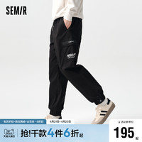 Semir 森马 [商场同款]森马休闲裤男2024春季新款时尚户外宽松运动束脚工装裤