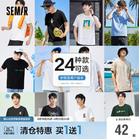 Semir 森马 [领券3件100元]森马男女短袖t恤男夏季白色潮流短t情侣装潮流女T