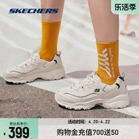 SKECHERS 斯凯奇 摩卡熊1代丨莫兰迪浅色运动鞋女鞋休闲老爹鞋子百搭熊猫鞋