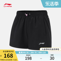 LI-NING 李宁 运动短裤女士2024新款跑步系列速干女装凉爽宽松夏季运动裤