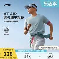 LI-NING 李宁 跑步T恤男士夏季新款健身训练服速干短袖马拉松运动上衣男