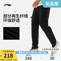 LI-NING 李宁 卫裤男士2024新款健身系列排湿速干夏季直筒针织运动长裤