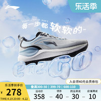 LI-NING 李宁 易适V2 | 跑步鞋男新款健身跳绳软底减震跑鞋透气休闲运动鞋