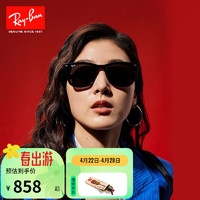 Ray-Ban 雷朋 RayBan）时尚方形太阳镜大框显脸小眼镜夏日户外防晒墨镜0RB4391D