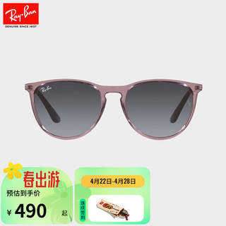 Ray-Ban 雷朋 RayBan）儿童太阳镜可爱防晒墨镜女童款0RJ9060S 透明紫罗兰镜框送爱人