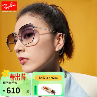 Ray-Ban 雷朋 RayBan）太阳镜男女款大框眼镜出行开车镜时尚款户外墨镜0RB3764D