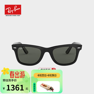 Ray-Ban 雷朋 RayBan）男女款高级太阳镜时尚潮流开车出行户外夏日防晒墨镜0RB2140F