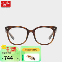 Ray-Ban 雷朋 RayBan）光学眼镜矩形近视大框型RX4379VD 2012玳瑁色 53