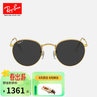 Ray-Ban 雷朋 RayBan）雷朋男女款眼镜圆形复古潮流时尚绿色镜片高级户外太阳镜0RB3447