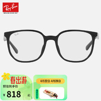 Ray-Ban 雷朋 RayBan）雷朋板材不规则素颜百搭近视光学眼镜框0RX5411D 2000黑色镜框