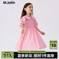 M.Latin/马拉丁童装24夏款女大童印花天然圆领短袖连衣裙 玫粉红 140cm