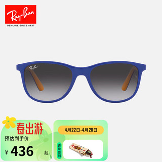 Ray-Ban 雷朋 RayBan）太阳镜方形轻巧舒适儿童墨镜0RJ9077SF