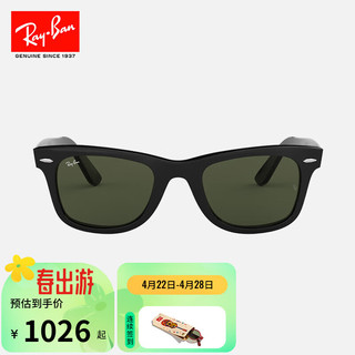 Ray-Ban 雷朋 RayBan）徒步旅行者男女款太阳镜方形镜框眼镜显脸小修颜墨镜0RB2140F