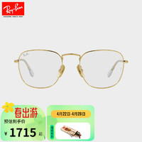 Ray-Ban 雷朋 RayBan）雷朋光学镜架近视眼镜框男女款钛金属镜框0RX8157V 1225金色镜框