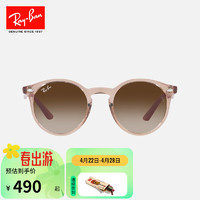 Ray-Ban 雷朋 RayBan）儿童太阳镜潘托斯形时尚潮流防晒轻巧墨镜0RJ9064S