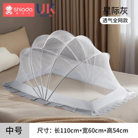 新安代婴儿蚊帐全罩式免安装可折叠婴儿床儿童蒙古包式遮光蚊帐 星际灰-全网款【中号-110*600-3岁 五幅方底/免安装/可折叠