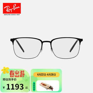 Ray-Ban 雷朋 RayBan）光学镜架金属方形文艺近视镜架0RX6494 2904黑色镜框 尺寸56