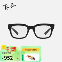 Ray-Ban 雷朋 RayBan）2023光学镜架长方形近视镜框0RX7217F 黑色镜框 54