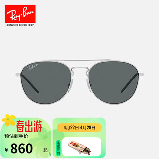 Ray-Ban 雷朋 RayBan）雷朋太阳镜潘托斯形潮流大框偏光墨镜0RB3589 银色镜框 55